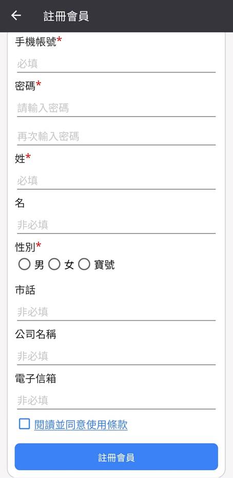 一張含有 文字, 螢幕擷取畫面, 數字, 字型 的圖片
自動產生的描述